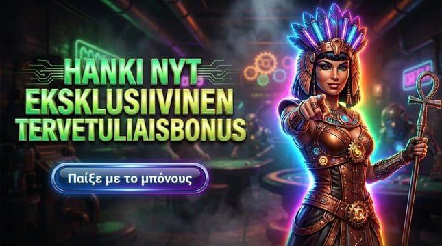 LuckyFuel